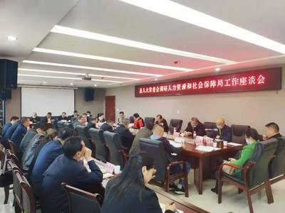 通城縣人大常委會調(diào)研人力資源和社會保障工作 聚焦人力資源培訓，助力高質量發(fā)展