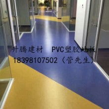 寢室塑膠地板價格 寢室塑膠地板公司 圖片 視頻