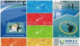 思創嘉博 泳池專用 塑膠地板_建筑建材_世界工廠網中國產品信息庫